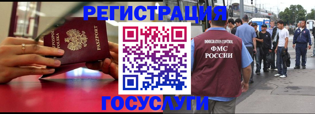 прописка поиск в Красноуральске
