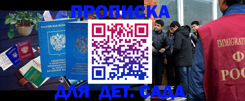 прописка для военкомата в Красноуральске