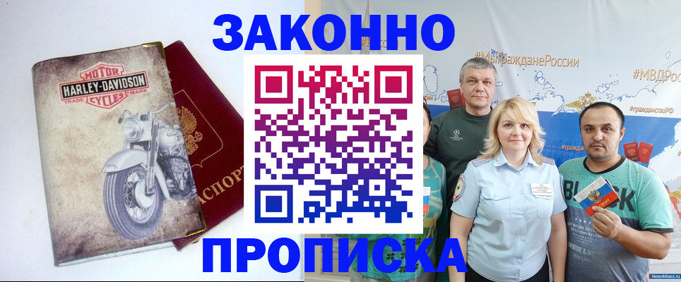 временная регистрация поиск в Красноуральске