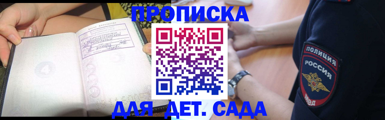 временная регистрация надежно в Красноуральске