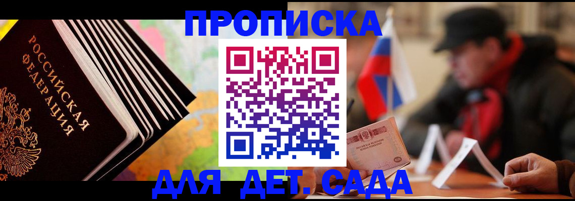 временная регистрация надежно в Красноуральске